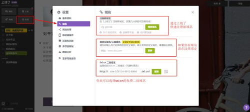 云服务器建站全流程解析 从零开始部署你的网站